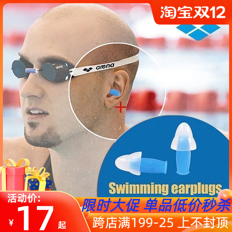 游泳器材-游泳器材品牌、图片、排行榜 - 阿里巴巴