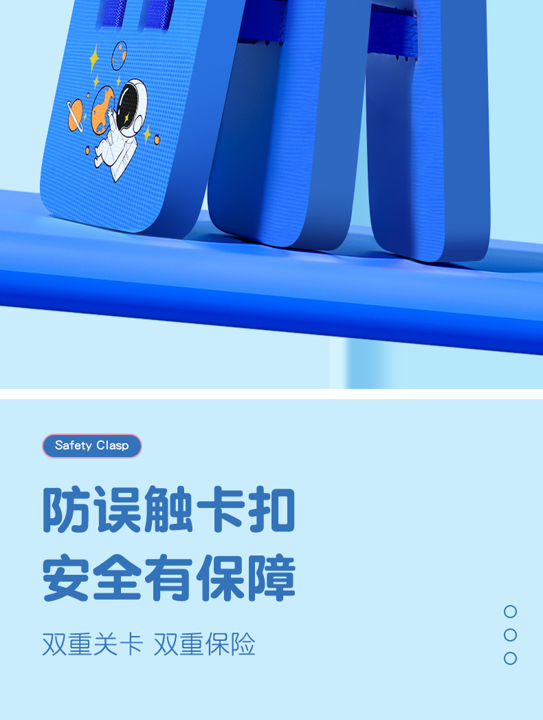 学习游泳的装备docx