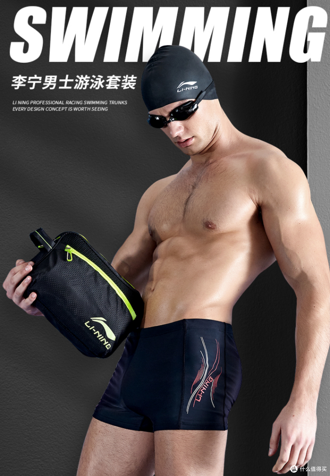 蝶泳技巧解析：为何它被称为水中艺术