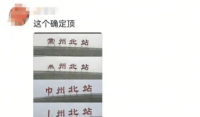 江苏举办足球联赛散装的江苏更散装了最大受害者竟是常州(图6)