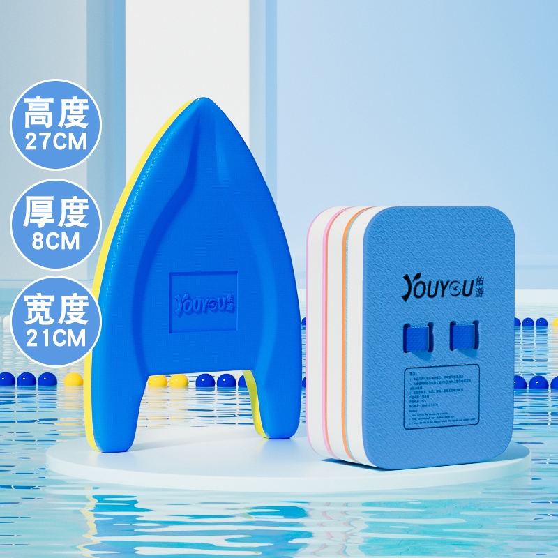 游泳要准备哪些装备