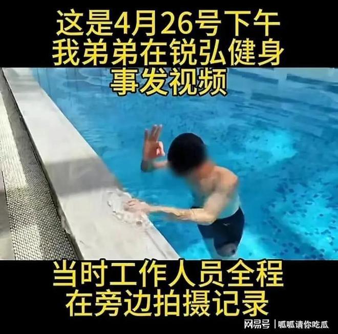 今年最奇葩的怪事一群教练看着游泳教练淹死才明白什么猪队友(图1)