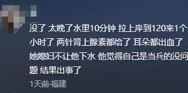 男子三亚溺水后续!死者身份被扒家属透露细节本身是会游泳的(图6)
