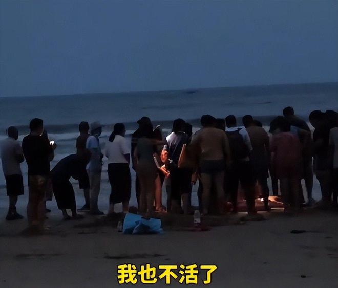 男子三亚溺水后续!死者身份被扒家属透露细节本身是会游泳的(图8)