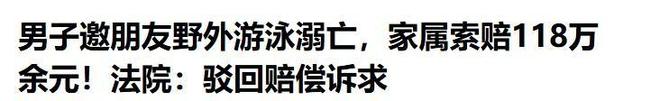 男子三亚溺水后续!死者身份被扒家属透露细节本身是会游泳的(图20)