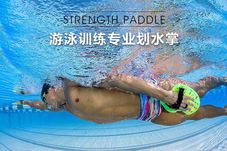 拟招24人！安溪青训游泳队等你加入！