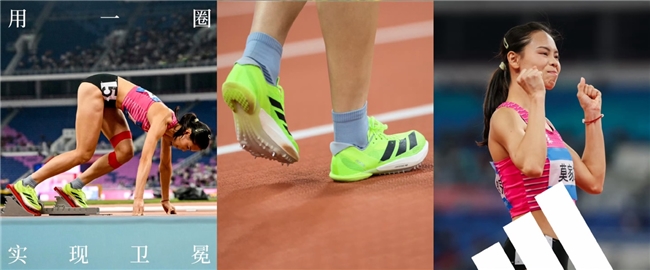 阿迪达斯护航运动健儿闪耀大湾区硬核战绩点燃全民运动热情(图2)