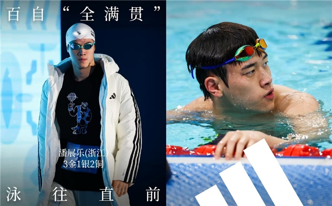 阿迪达斯护航运动健儿闪耀大湾区硬核战绩点燃全民运动热情(图9)