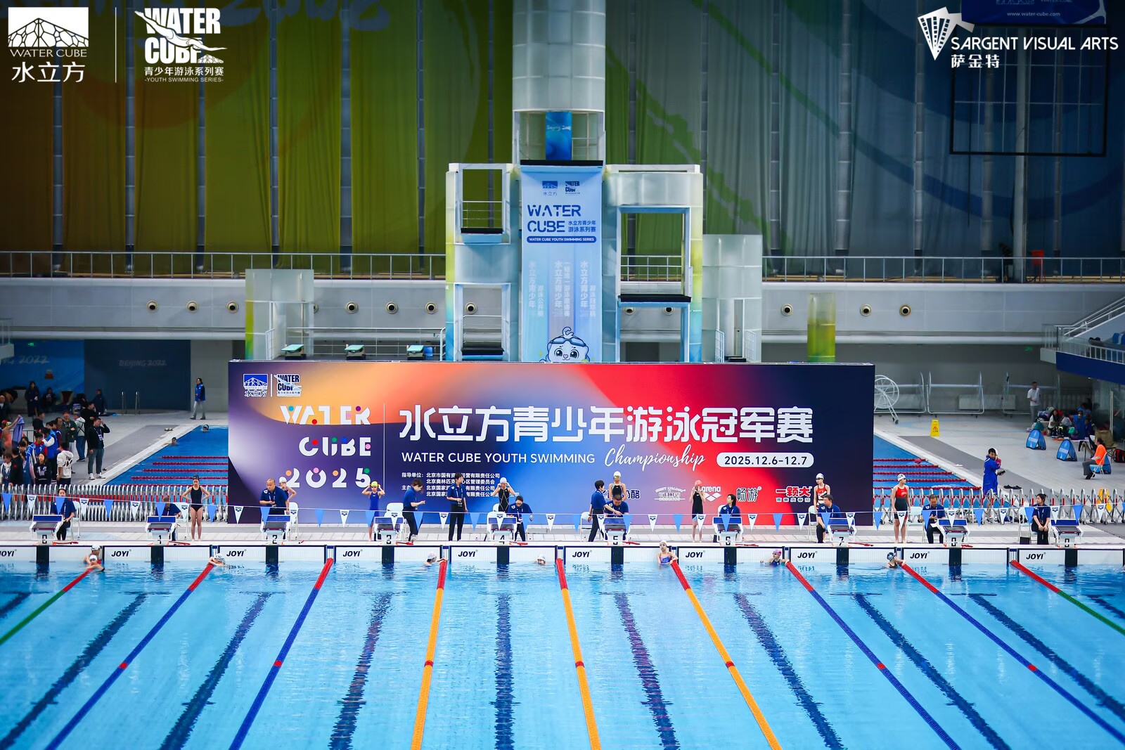 2025水立方青少年游泳冠军赛在国家游泳中心荣耀启幕(图2)