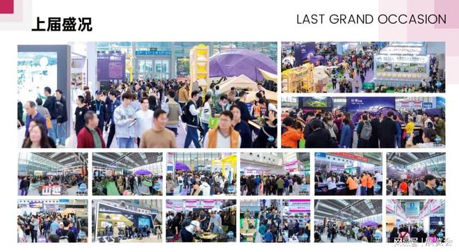 COSP 2026深圳运动户外跨境展览会·官方网站(图1)