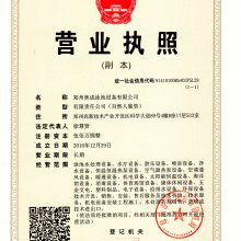 中国救助打捞行业首次形成行业自律管理体系