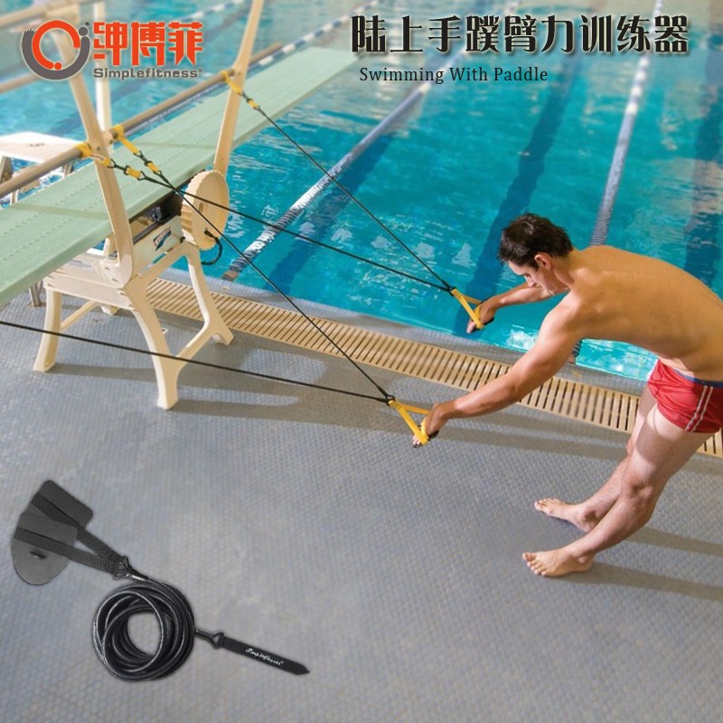 深圳市鸿鑫达电子科技有限公司：游泳专业设备、立式等动拉力器、仰泳出发器、游泳专业路面模拟器、卧式等动拉力器专业制造商