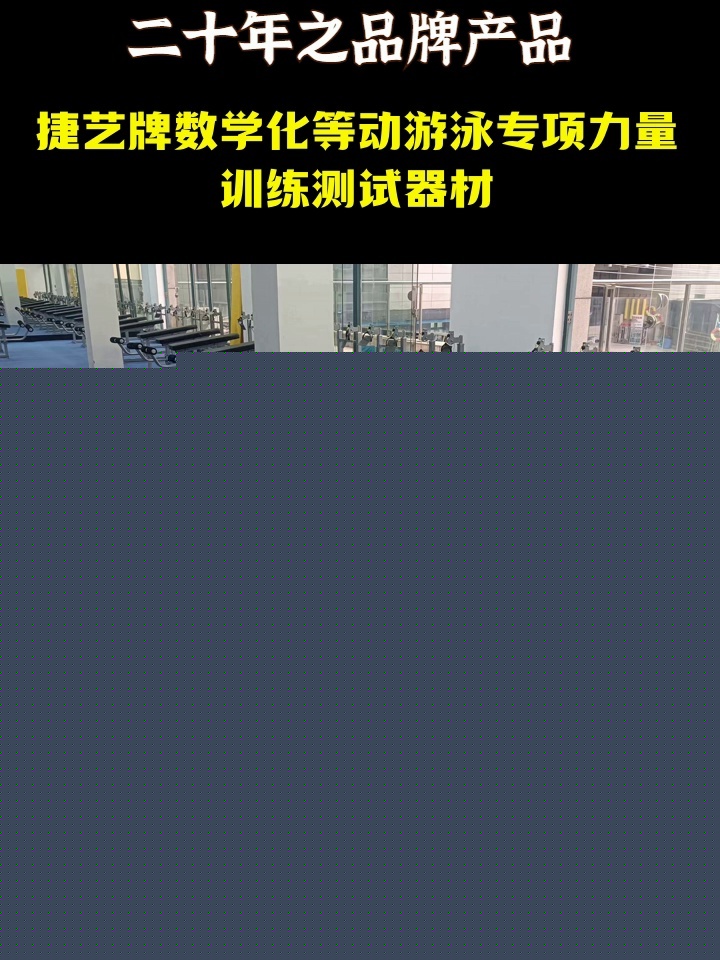 赛场铸坚韧 商海谱新篇：吕文扬体育之星与新加坡企业家的跨界传奇