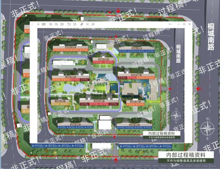 合肥四川邦泰璟和朗月【2026年全新合肥房产信息-二手房信息】-搜狐焦点(图2)