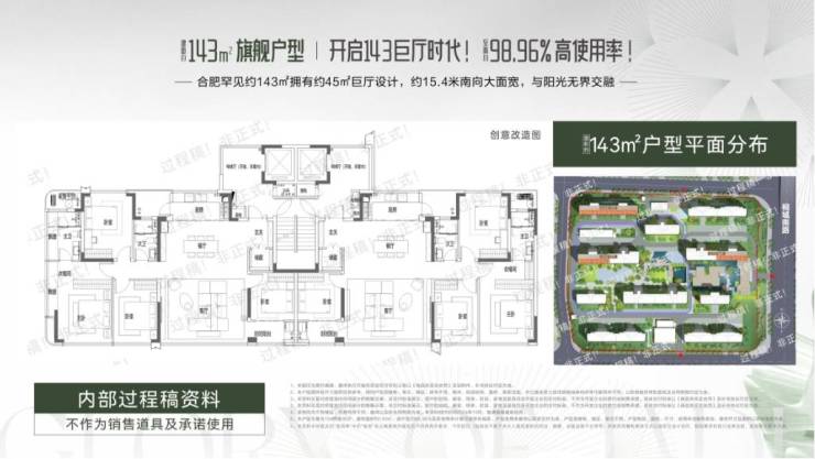 合肥四川邦泰璟和朗月【2026年全新合肥房产信息-二手房信息】-搜狐焦点(图4)
