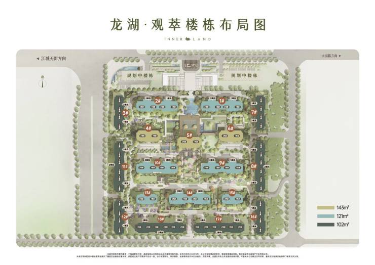 重庆「龙湖观萃」售楼中心电话_年末特价活动_购房优惠政策_楼盘详情解析_最新动态资讯(图4)