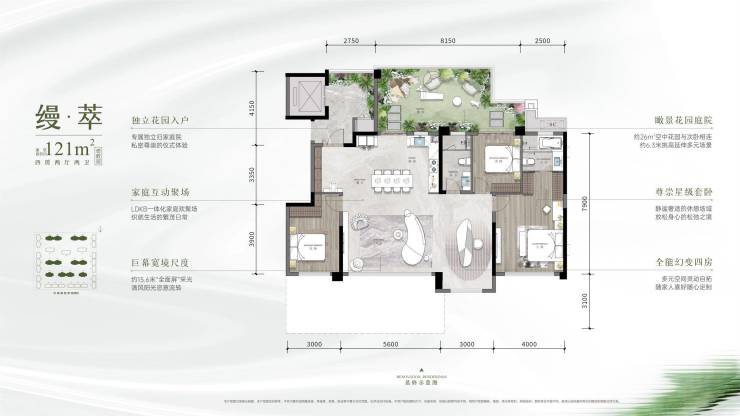 重庆「龙湖观萃」售楼中心电话_年末特价活动_购房优惠政策_楼盘详情解析_最新动态资讯(图6)