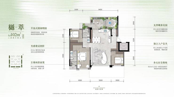 重庆「龙湖观萃」售楼中心电话_年末特价活动_购房优惠政策_楼盘详情解析_最新动态资讯(图7)
