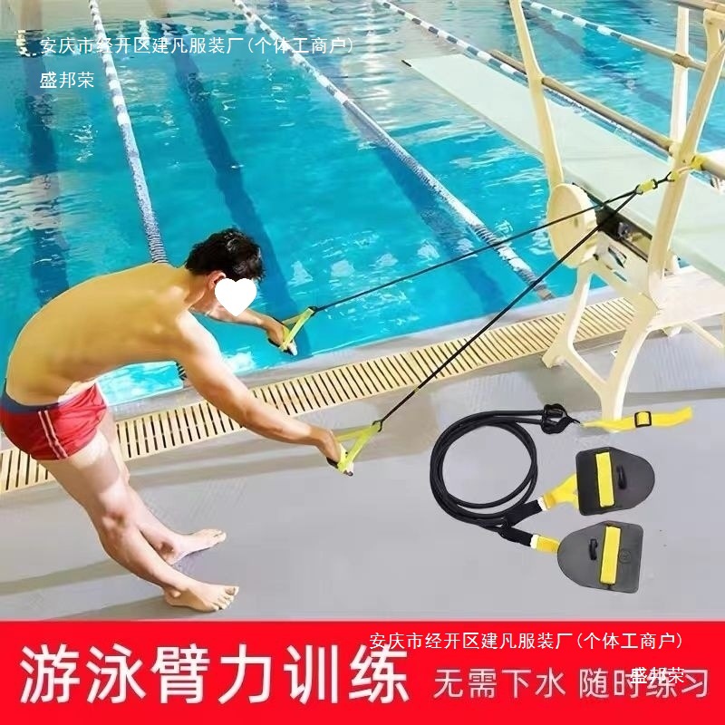 汪汪队立大功预备赛救援