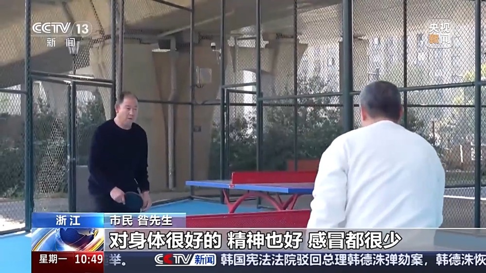 全国体育场地进入“30”时代!校园、家门口处处都是“健身乐园”(图5)