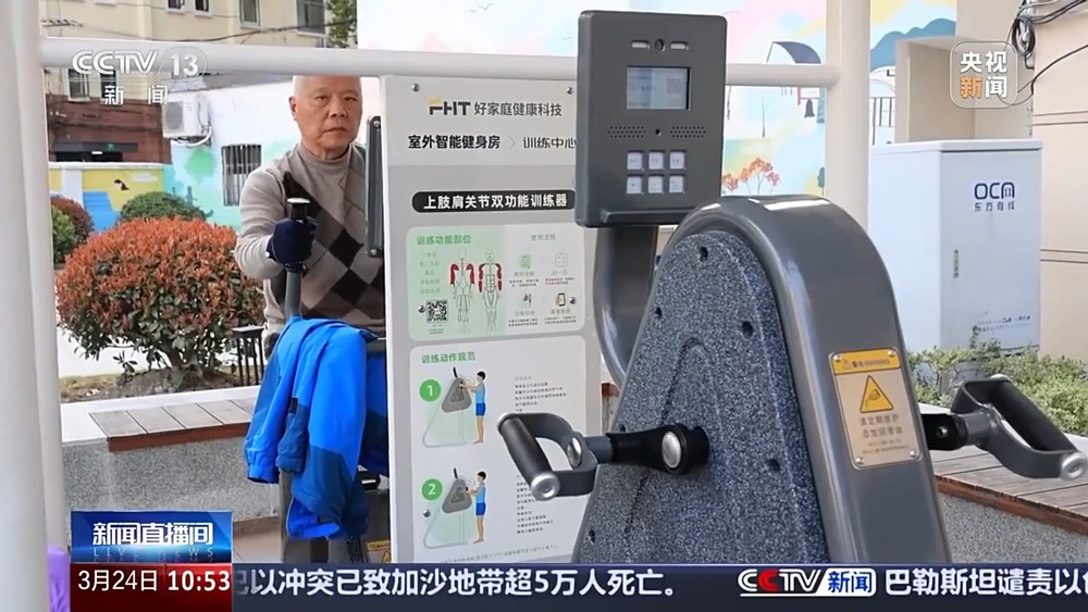 全国体育场地进入“30”时代!校园、家门口处处都是“健身乐园”(图12)