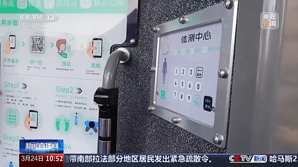 全国体育场地进入“30”时代!校园、家门口处处都是“健身乐园”(图11)