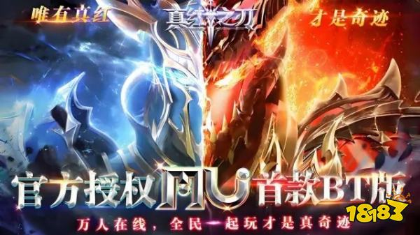 奇迹mu手游有哪些 老版本奇迹mu手游推荐(图1)