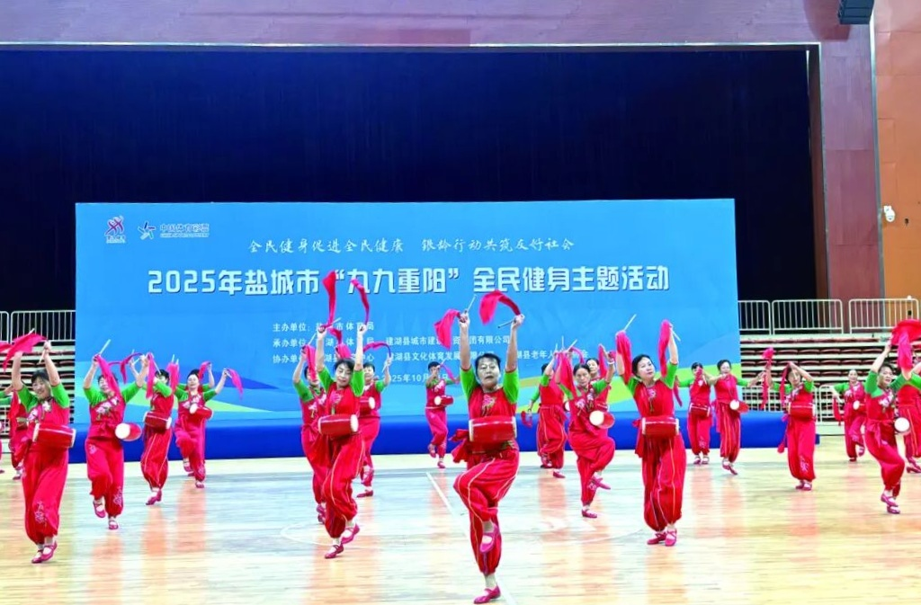 2025年盐城体育十大亮点发布(图2)