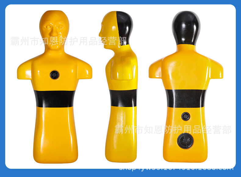 模拟游泳式儿童四肢训练仪器pdf