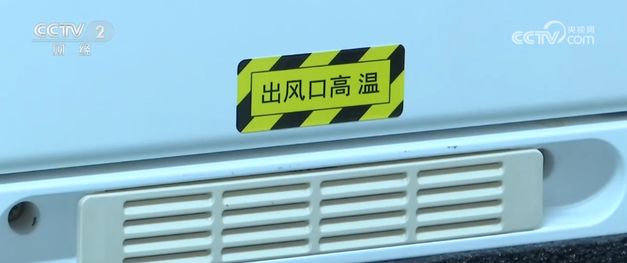 世界首创“太空炉子”内藏“大乾坤” 做蛋糕、烤肉排……太空大餐香喷喷(图7)