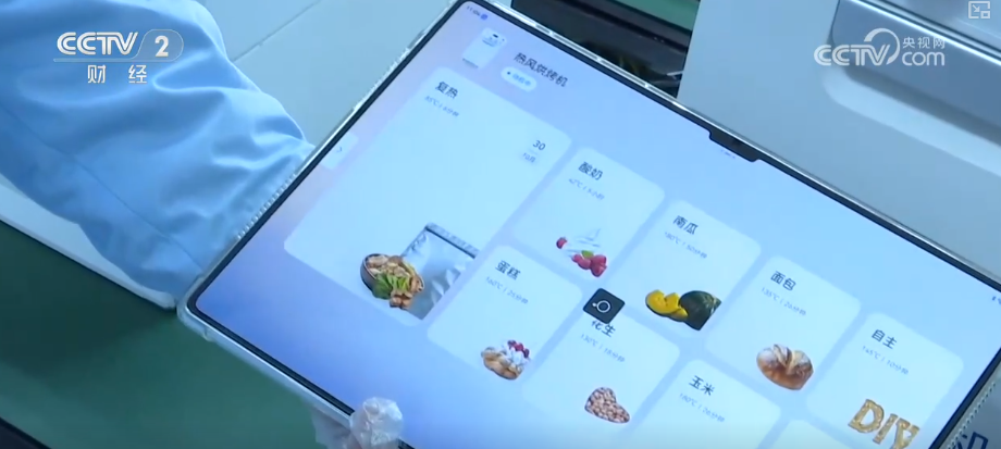 世界首创“太空炉子”内藏“大乾坤” 做蛋糕、烤肉排……太空大餐香喷喷(图10)