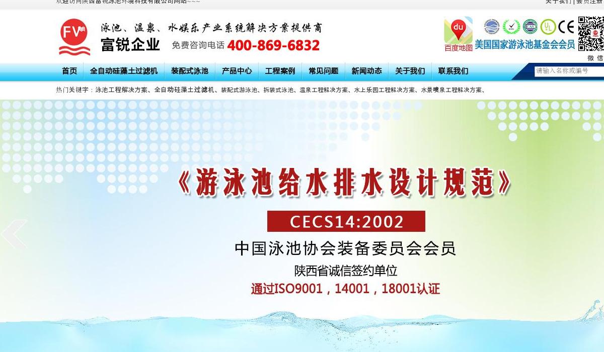 游泳赛事 世界全明星共赴春约！2026年中国游泳公开赛定档深圳大运