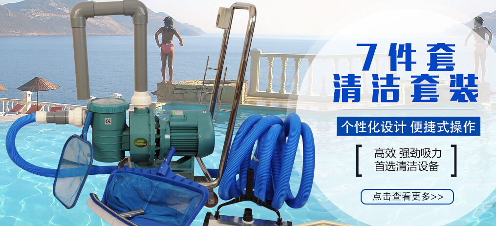 精]中国游泳协会装备委员会管理办法