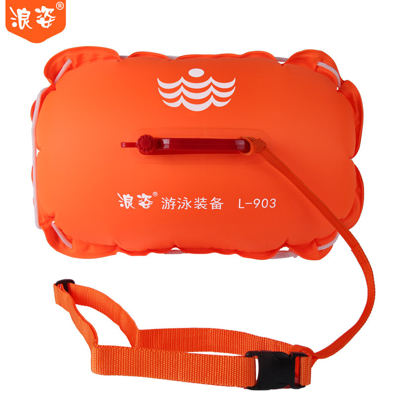 L-901多气囊可装衣物游泳浮漂浪姿跟屁虫适用大风浪水域游泳信息