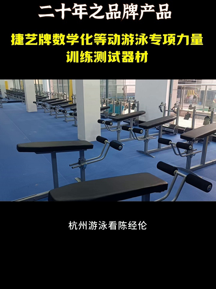 一种水陆两用游泳呼吸训练模拟器的制作方法