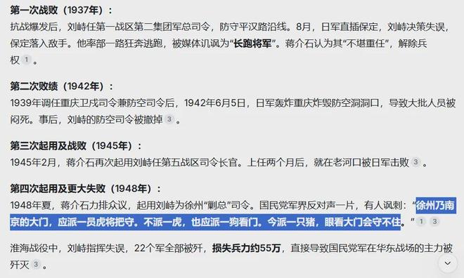 别在船沉的时候才学游泳 - 李仁矩战败诛族|残唐五代失败学(图1)