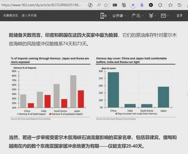 别在船沉的时候才学游泳 - 李仁矩战败诛族|残唐五代失败学(图7)