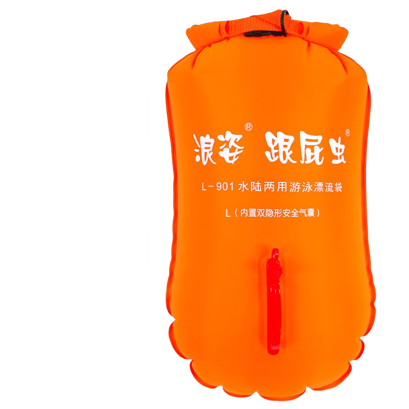 浪姿(LangZi)跟屁虫游泳包:夏日水上活动的安全伴侣(图1)