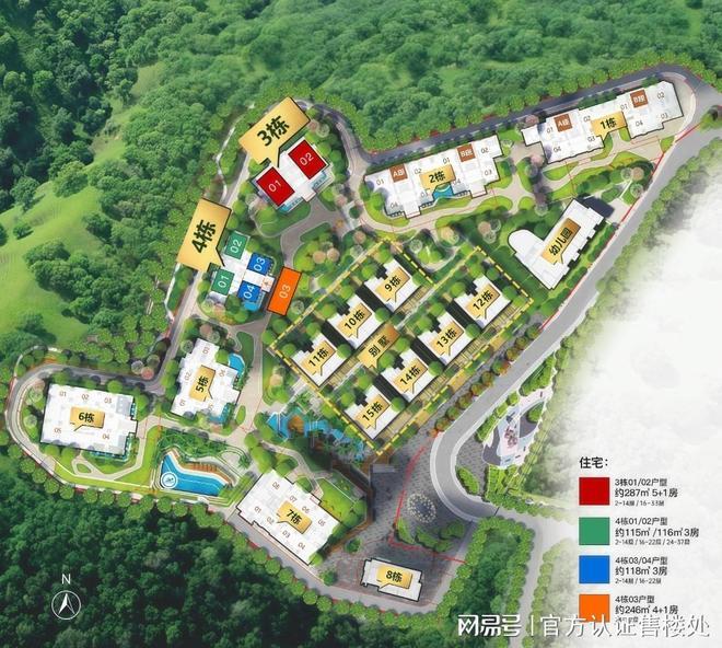 新世界临海揽山|新世界临海揽山官方售楼处发布:现楼欲购从速(图3)