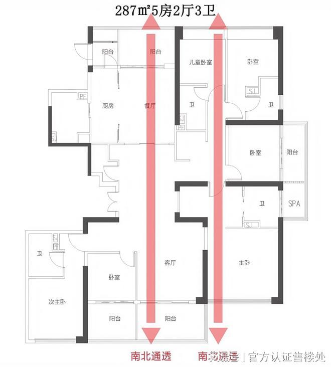 新世界临海揽山|新世界临海揽山官方售楼处发布:现楼欲购从速(图9)