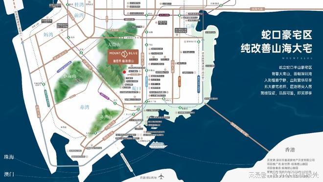 新世界临海揽山|新世界临海揽山官方售楼处发布:现楼欲购从速(图16)