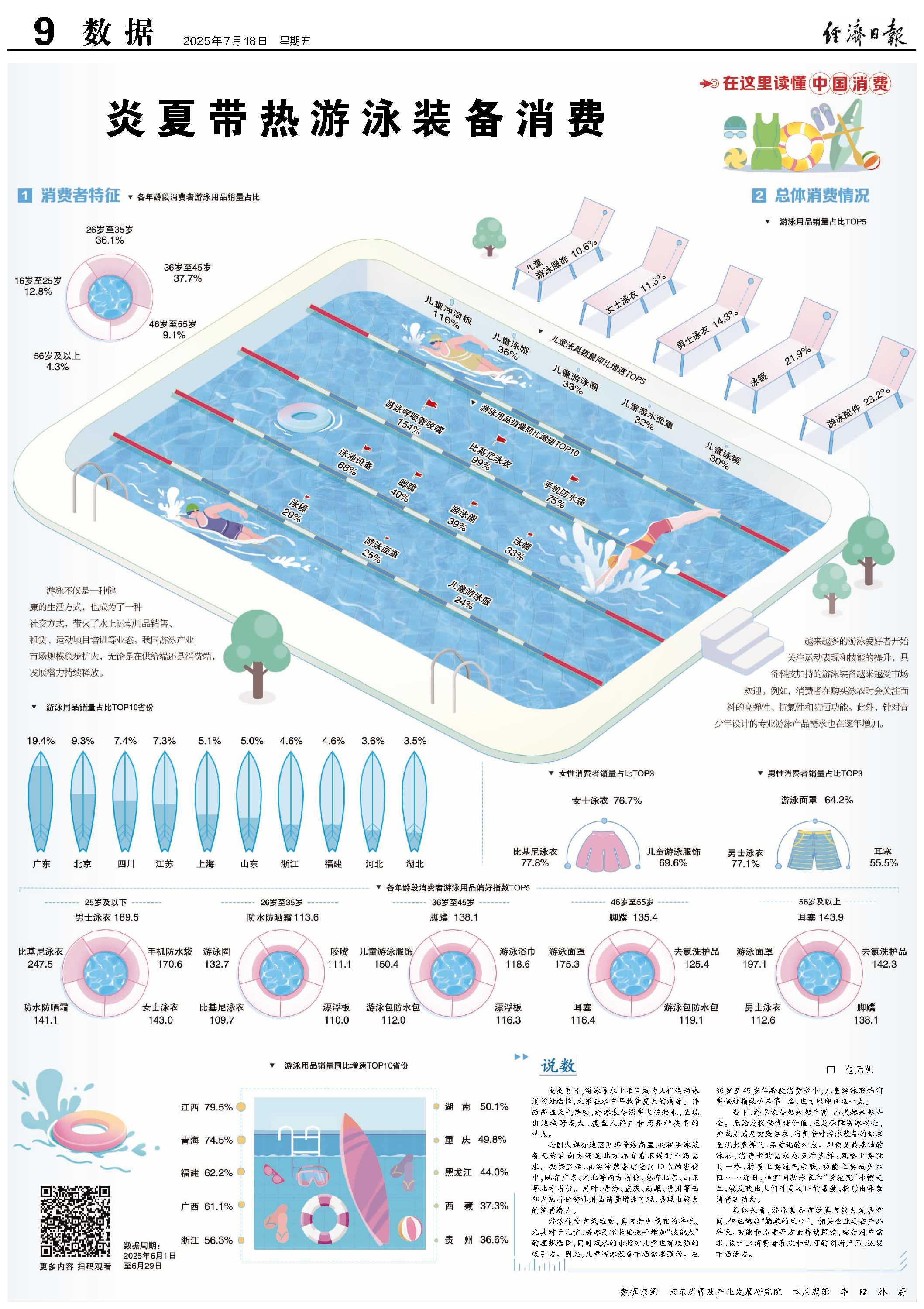 中环·桃源里官方售楼处电话(中环·桃源里)官方首页网站-中环·桃源里营销中心欢迎您-楼盘详情•最新价格-户型图-容积率@2026424售楼处✦AI热搜