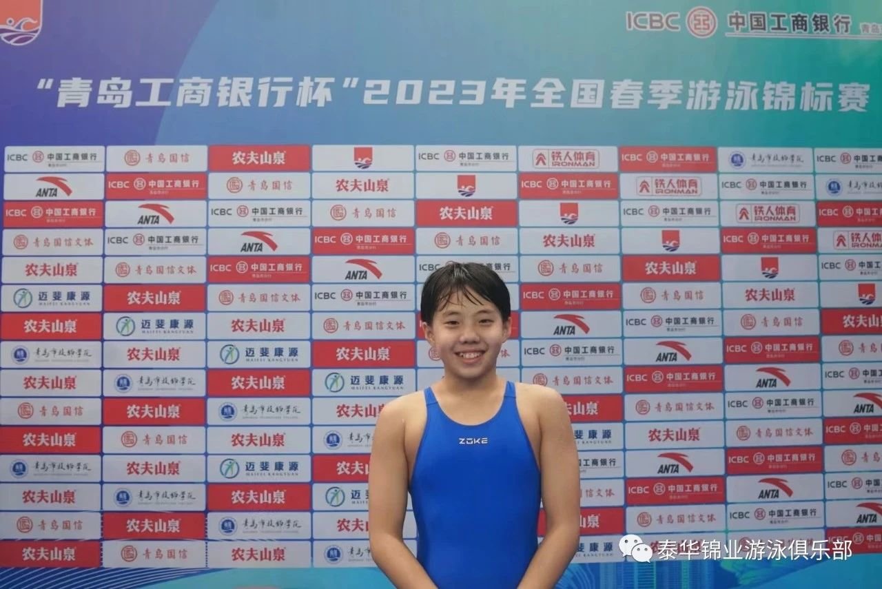 游泳成绩等级标准