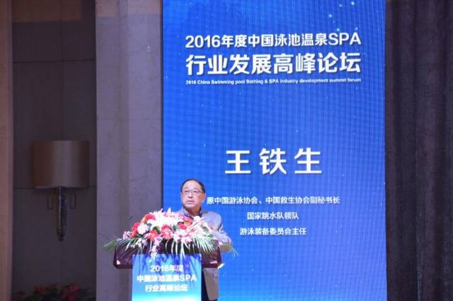 2025年中国游泳协会装备委员会入会手续即将开启(图1) 2025年中国游泳协会装备委员会入会手续即将开启