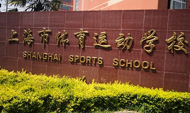 “蒙超”爆火让全民健身更“燃”
