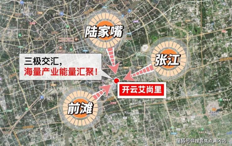 2026上海开云艾尚里官方售楼处电话(开云艾尚里)官方网站-营销中心欢迎您-楼盘详情最新价格-户型图-容积率2026售楼处(图12)