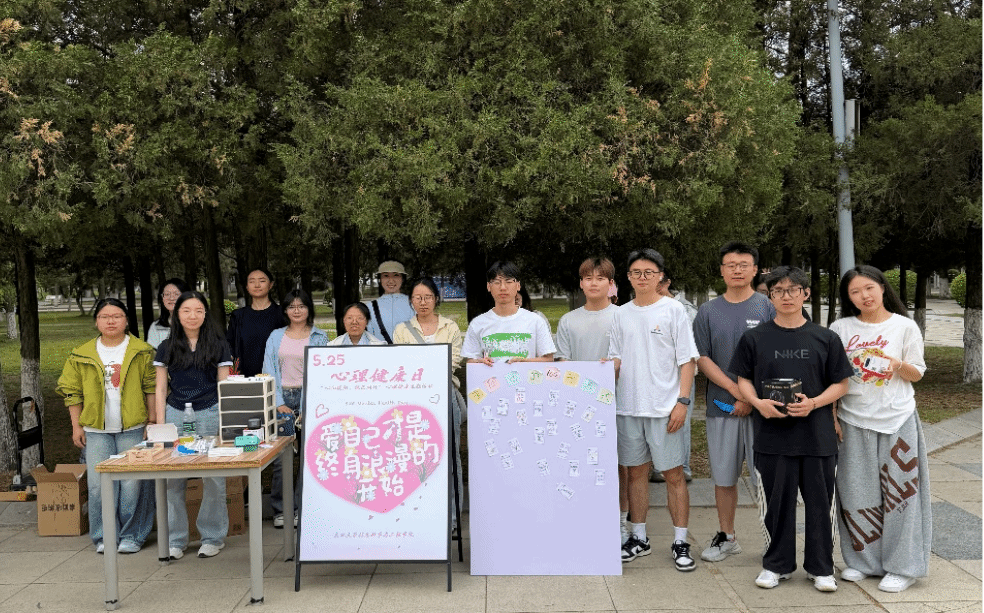 信息学院开展研究生健身润心系列活动(图2)