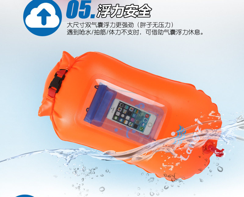 浪姿（LangZi）跟屁虫游泳包体验：专业户外运动装备中的防溺水守护者