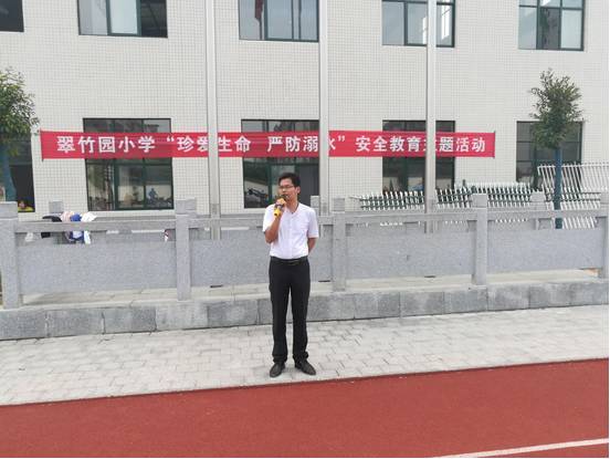 【安全教育】防溺水安全教育活动(图3)