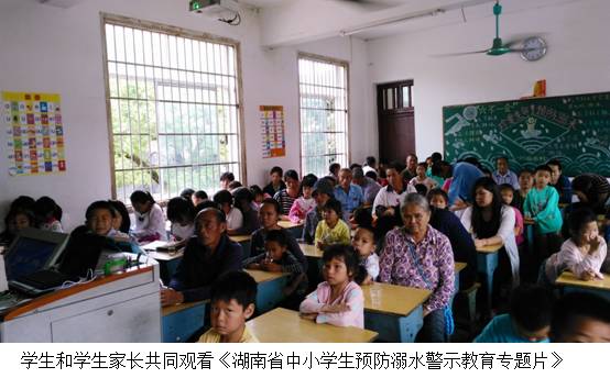 【安全教育】防溺水安全教育活动(图1)